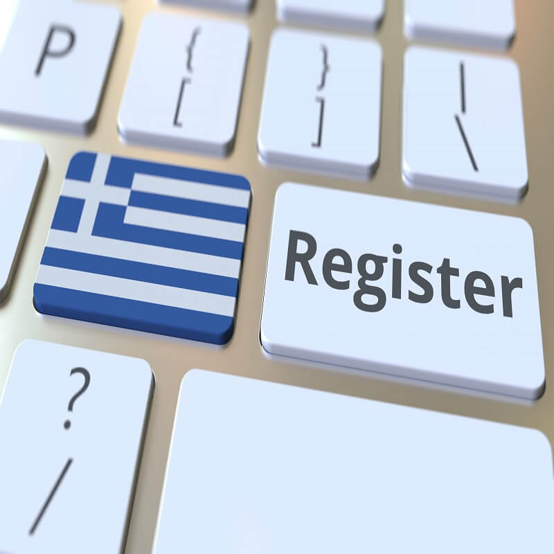 Κατοχυρωμένο εμπορικό σήμα στην Ελλάδα